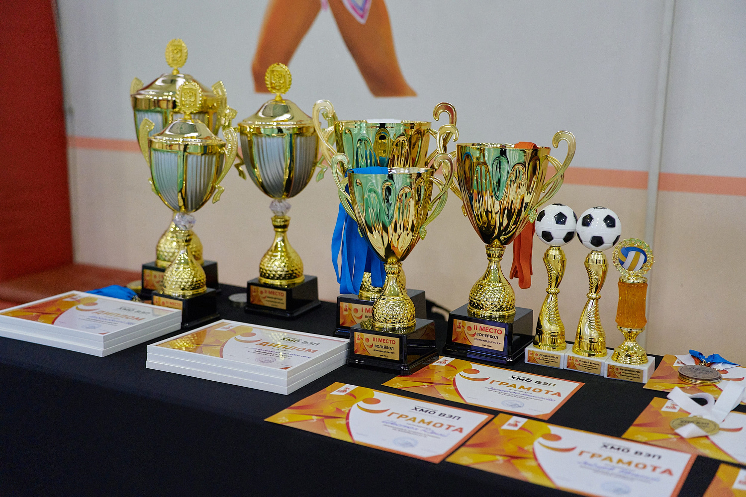 7 ЛЕТНЯЯ СПАРТАКИАДА ХМО ВЭП