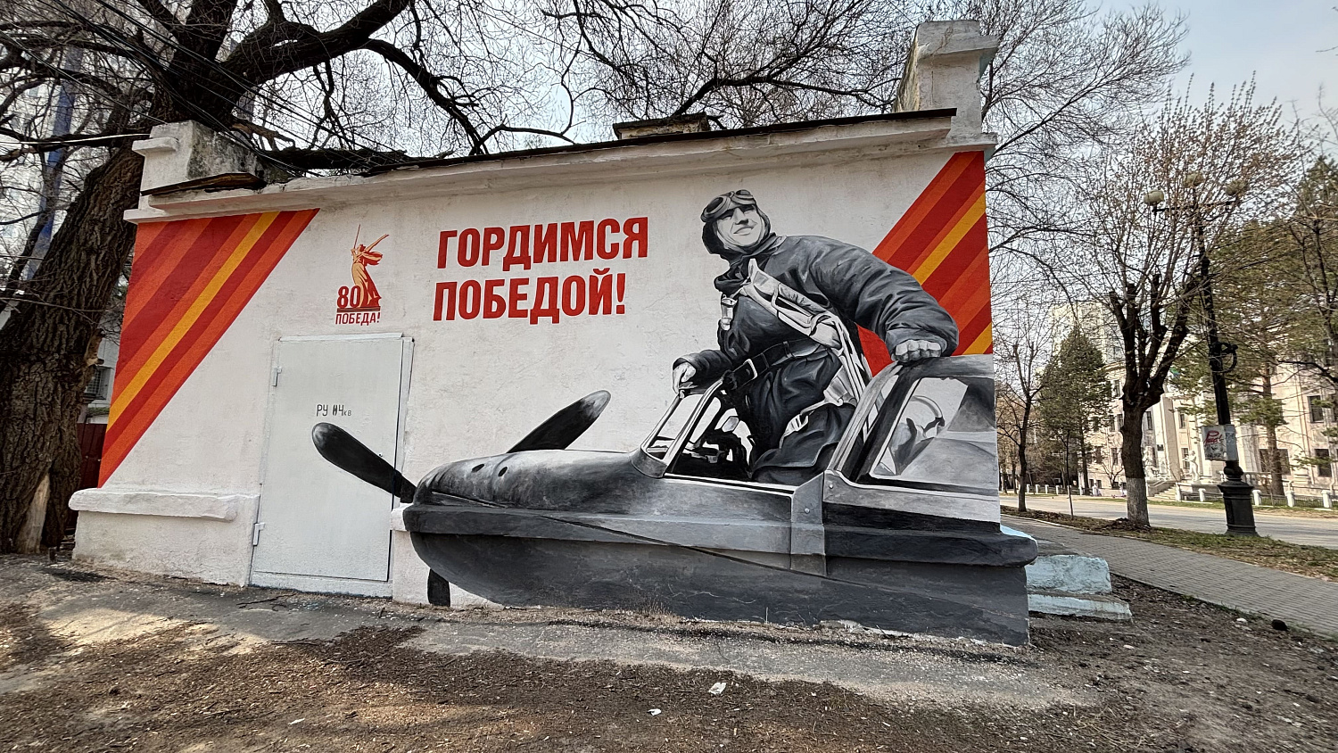 Новые муралы на ТП в честь 80-летия Великой Победы