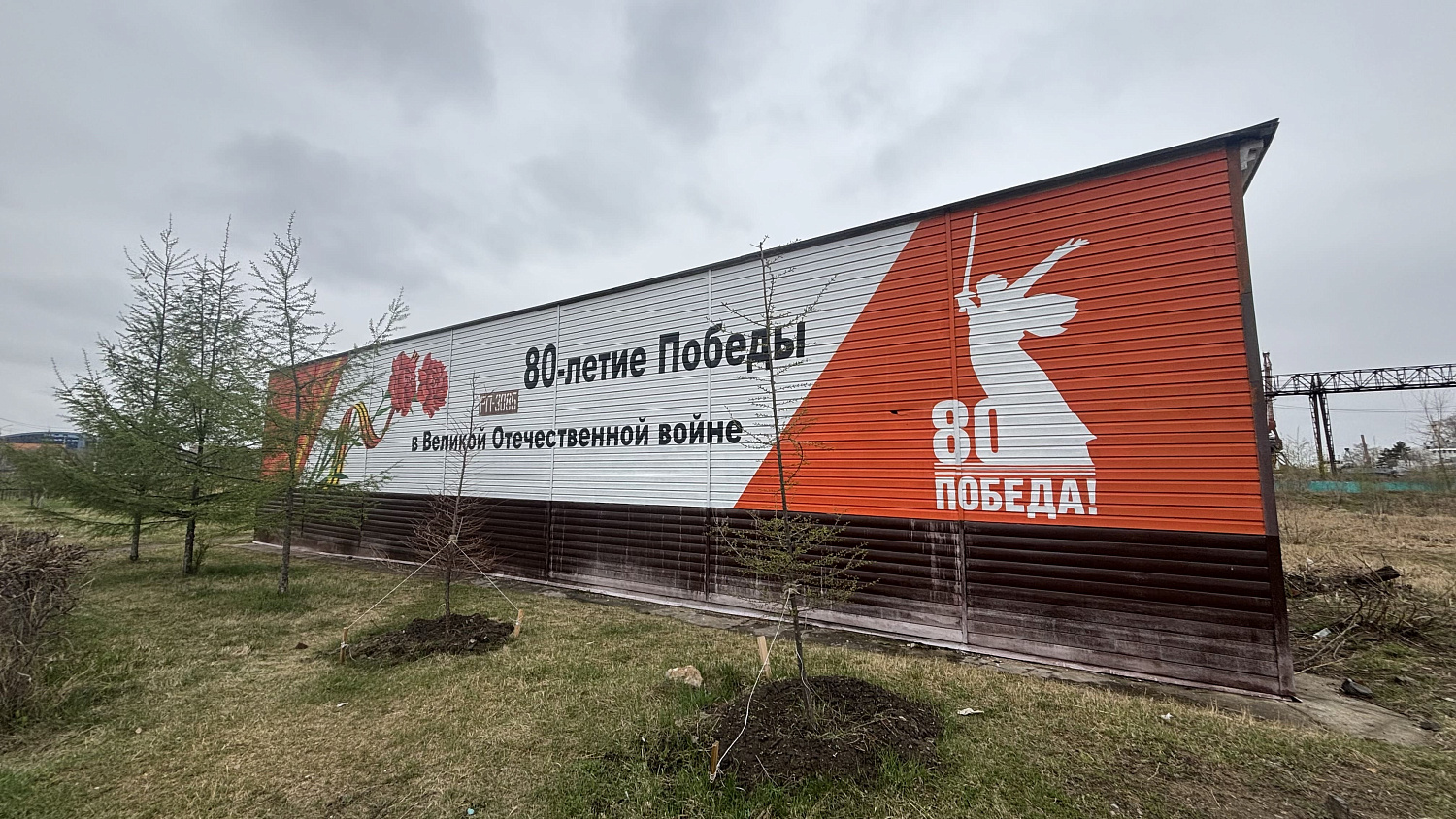 Новые муралы на ТП в честь 80-летия Великой Победы